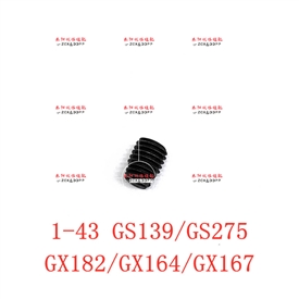 GS139/GS275/GX182/GX164/GX167