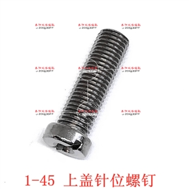 20u screw