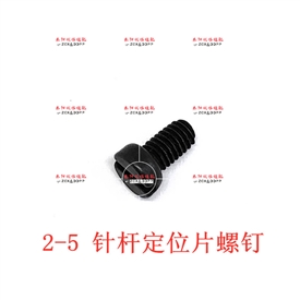 20u screw