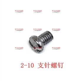 20u needle bar screw