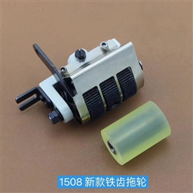 1508 tug asm(iron teeth)
